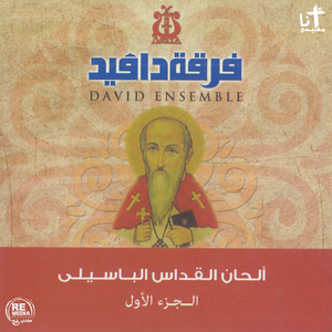 Mard Al Brakses Al Kaber