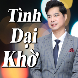 Quê Hương Mấy Nhịp Cầu Tre