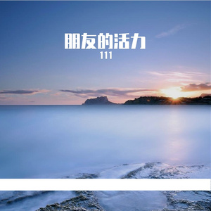 课桌的成长