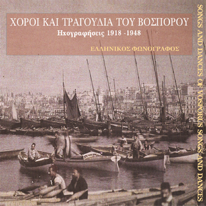 Πολίτισσα Ταταυλιανή