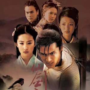 逍遥叹（翻自 胡歌）