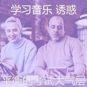 微妙的大学心情