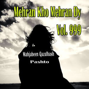 Rawora Banday Banday