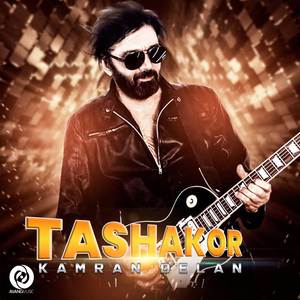 Tashakor
