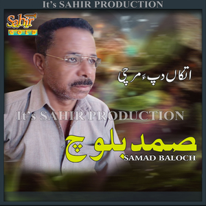 Uff Tae Kanda Ga