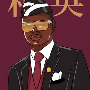 Vicetone-Astronomia (ZHANG JUN Bootleg）（ZHANG JUN remix）