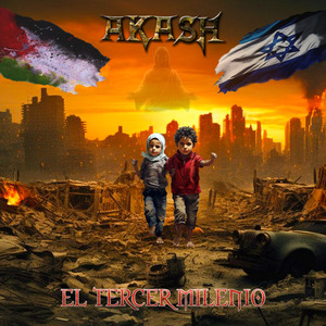 EL INICIO DE UNA HISTORIA