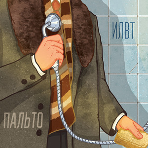 Последний шот