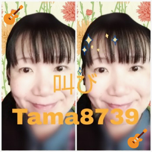 叫び (AcousticVer)