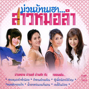 สู้เพื่อน้องได้ไหม