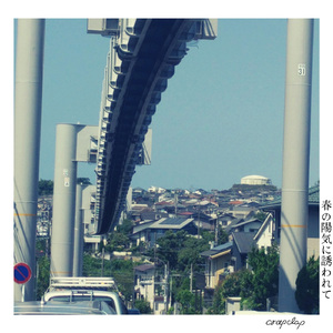 春の陽気に誘われて