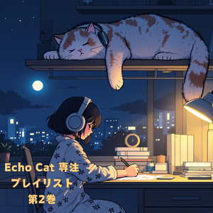 遠い手紙 (A Distant Letter)