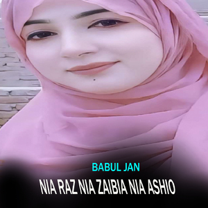 Kania Zabia