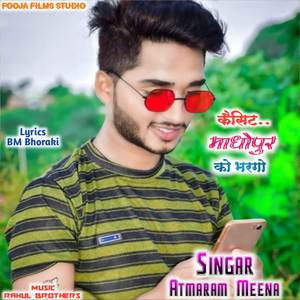 Cassit Madhopur Ko Bhar Go