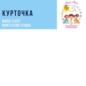 Курточка