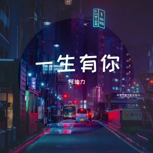 МАЖоЮК(Original Mix)