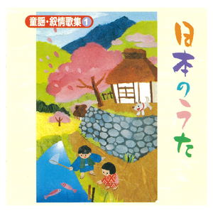 おぼろ月夜 (Cover)