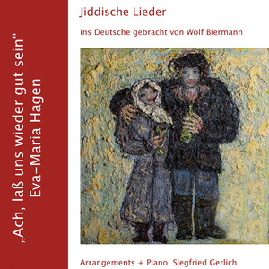 Schön-Sarahlein (Neshumele di mayns)