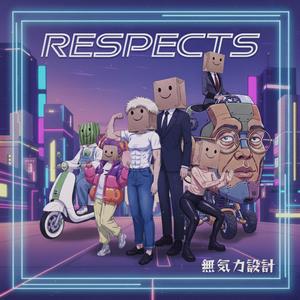 スティルアライブ