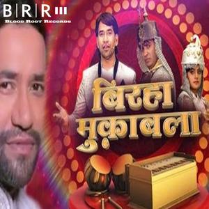 Hanuman Leela, Pt. 1