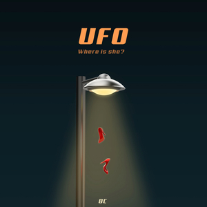 UFO (feat. 현)