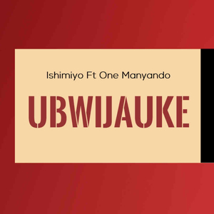 Ubwijauke