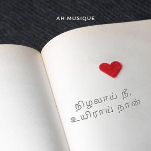 Nizhalai Nee, Uyirai Naan
