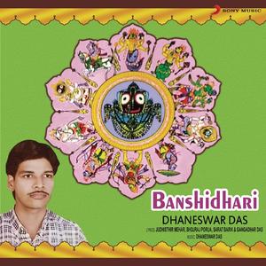 Nilachalia Ho Srihari