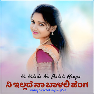 Ni Nilade Na Balali Henga