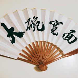 大碗宽面（翻自 郁可唯/孟佳/李斯丹妮/沈梦辰/金晨/王霏霏/张含韵）