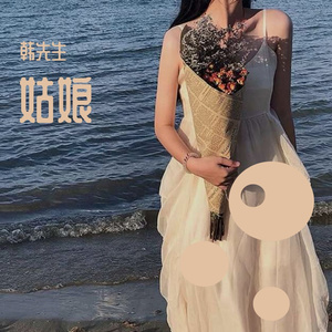 姑娘