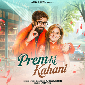 Prem Ki Kahani