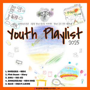 밥스타 - 이럴수가 스프라면