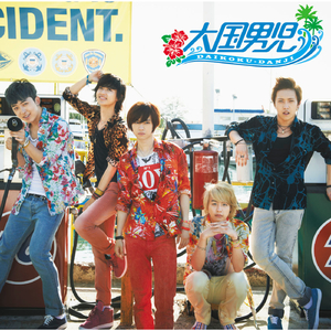 いけない1・2・3