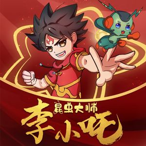 第116集 昆虫花名册 水下呼吸的正确打开方式