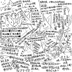 陪陪我(og solo ver.)