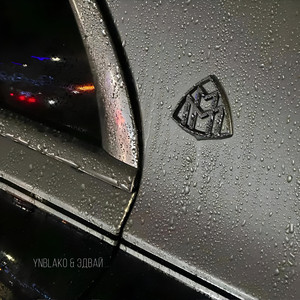 Maybach