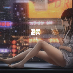 一人份晚餐_凉寻