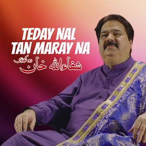 Teday Yar Han Koi Dushman Tan Na