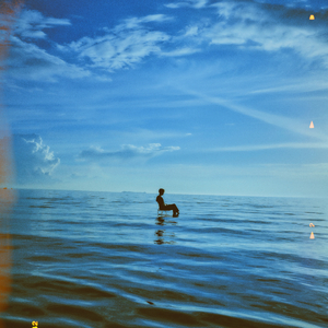 Там где меня нет