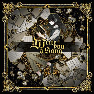 逐光之路（翻自 祖娅纳惜）