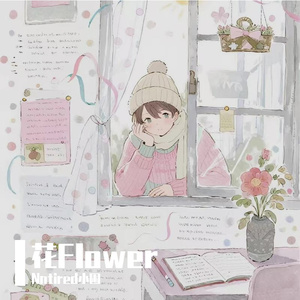 花（prod.Yn1Jasper）