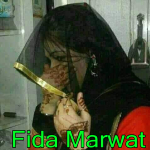 Har Arman Dy Khawray Se