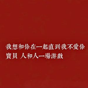 天空之城（cover逼哥）