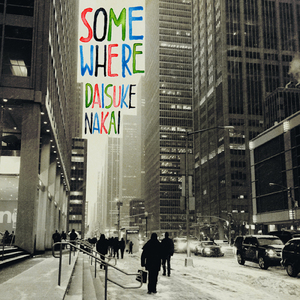 今日はこれまで