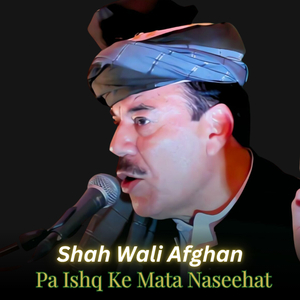 Pa Ishq Ke Mata Naseehat