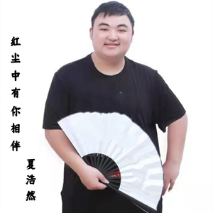 红尘中有你相伴