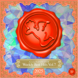 オン・ザ・フロントライン(オルゴール)