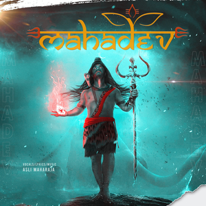 Mahadev