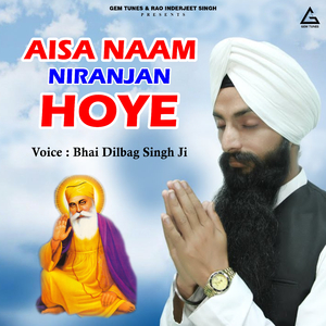 Gur Ka Darshan Dekh Dekh Jeeva